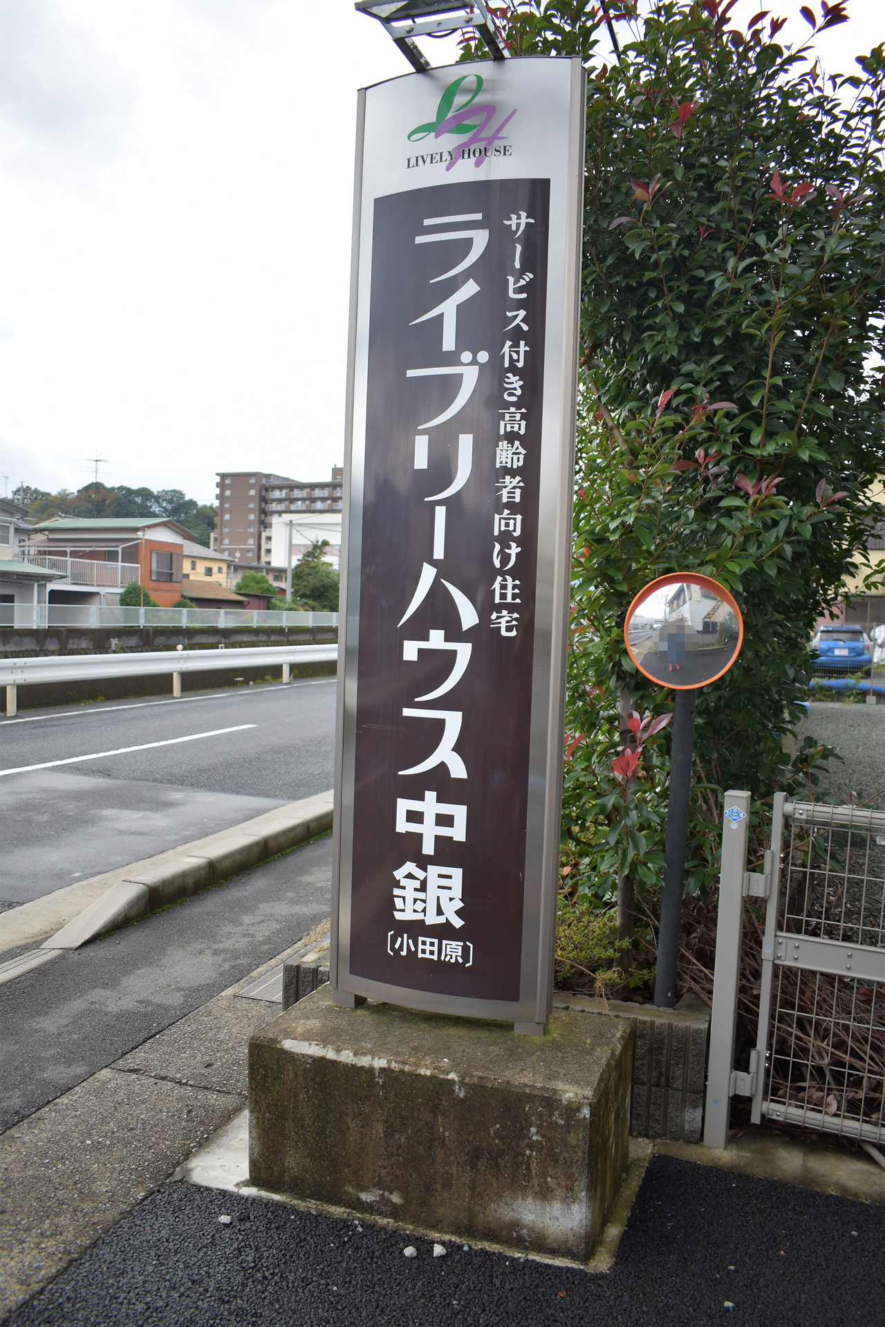 中銀